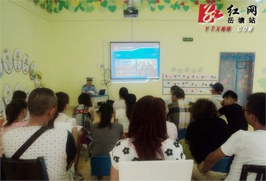 岳塘區給校車駕駛員充“安全電”