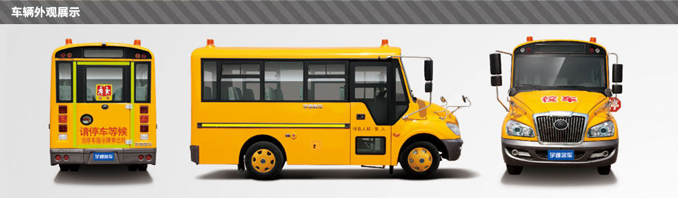 48輛宇通18座校車開進(jìn)汨羅