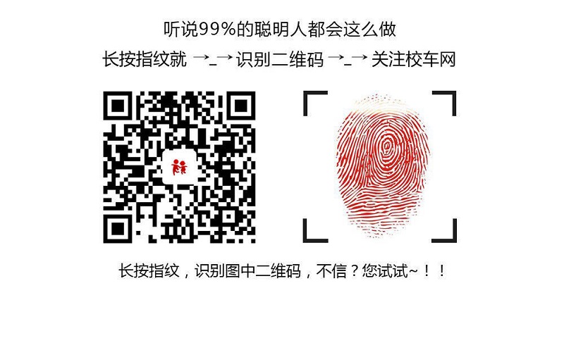 校車(chē)核載7人實(shí)載20人  司機(jī)和幼兒園園長(zhǎng)涉嫌危險(xiǎn)駕駛罪被查處