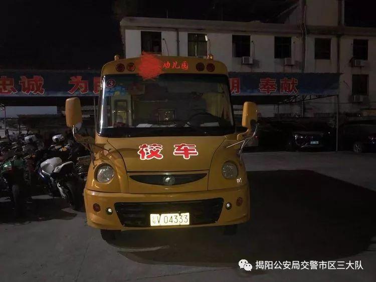 潮汕一校車被舉報！為了趕時間便逆向行駛的行為讓人后怕！