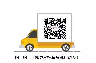 校車應對新型冠狀病毒感染的肺炎應該這樣做！轉發提醒！